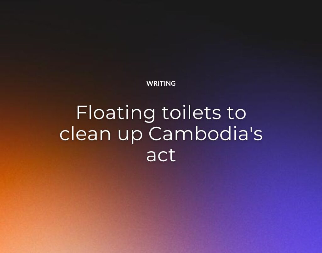 Floating toilets to clean up Cambodia's act