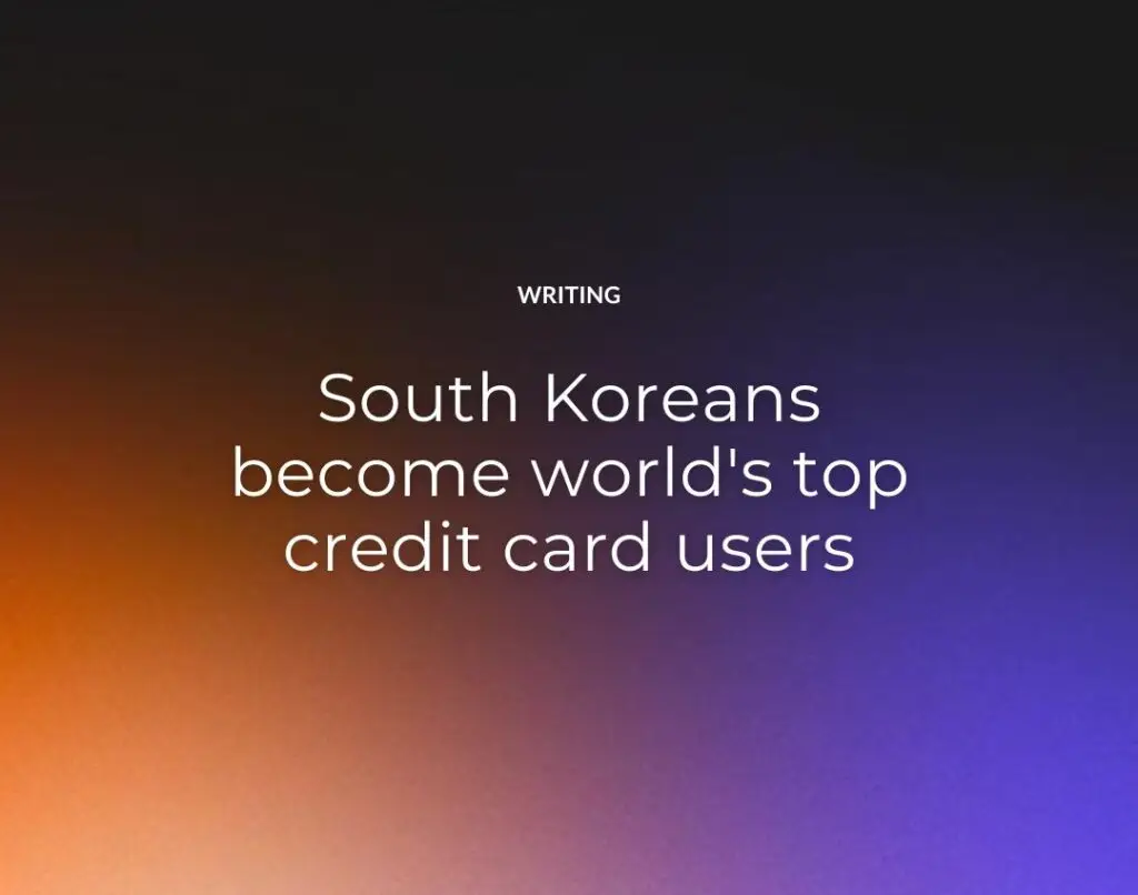 South Koreans become world's top credit card users