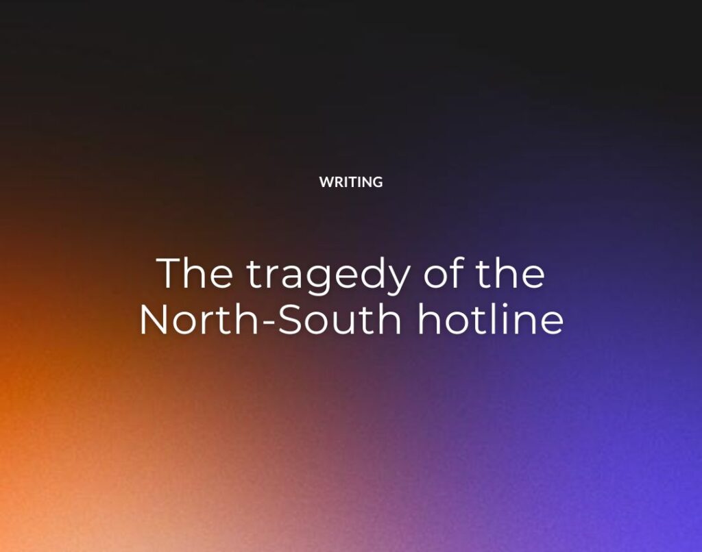 The tragedy of the North-South hotline