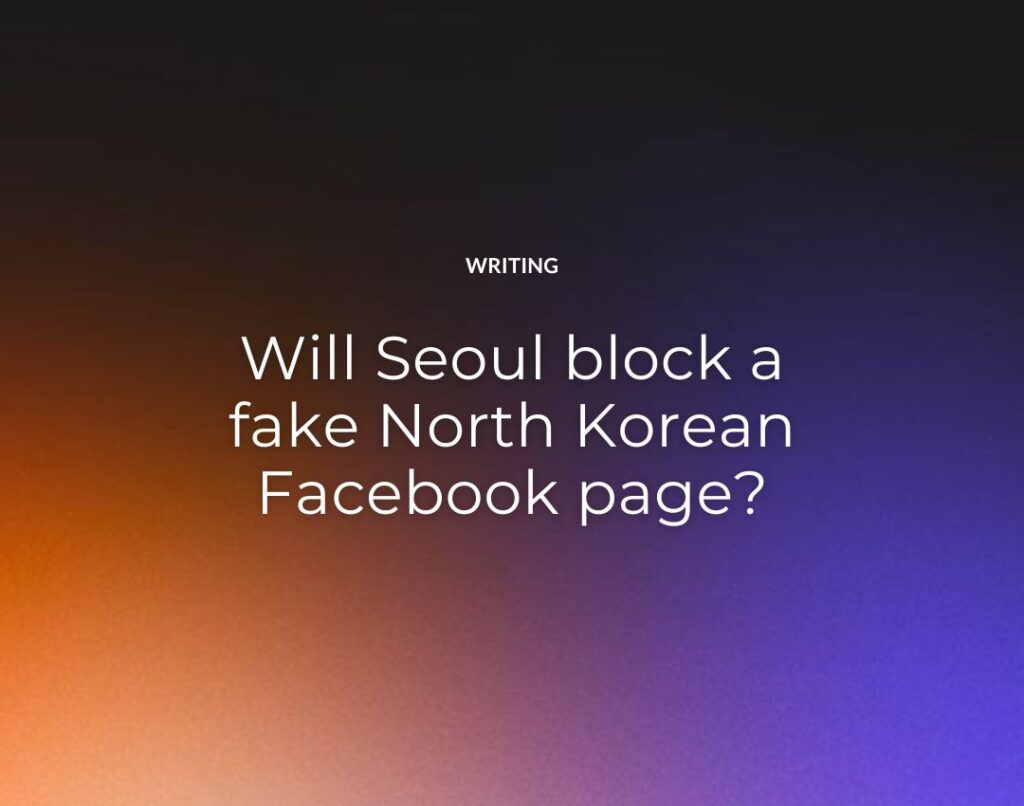 Will Seoul block a fake North Korean Facebook page