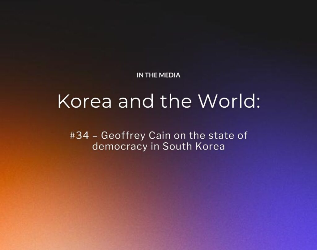 Korea and the World #34 – Geoffrey Cain on the state of democracy in South Korea