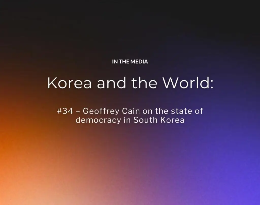 Korea and the World #34 – Geoffrey Cain on the state of democracy in South Korea