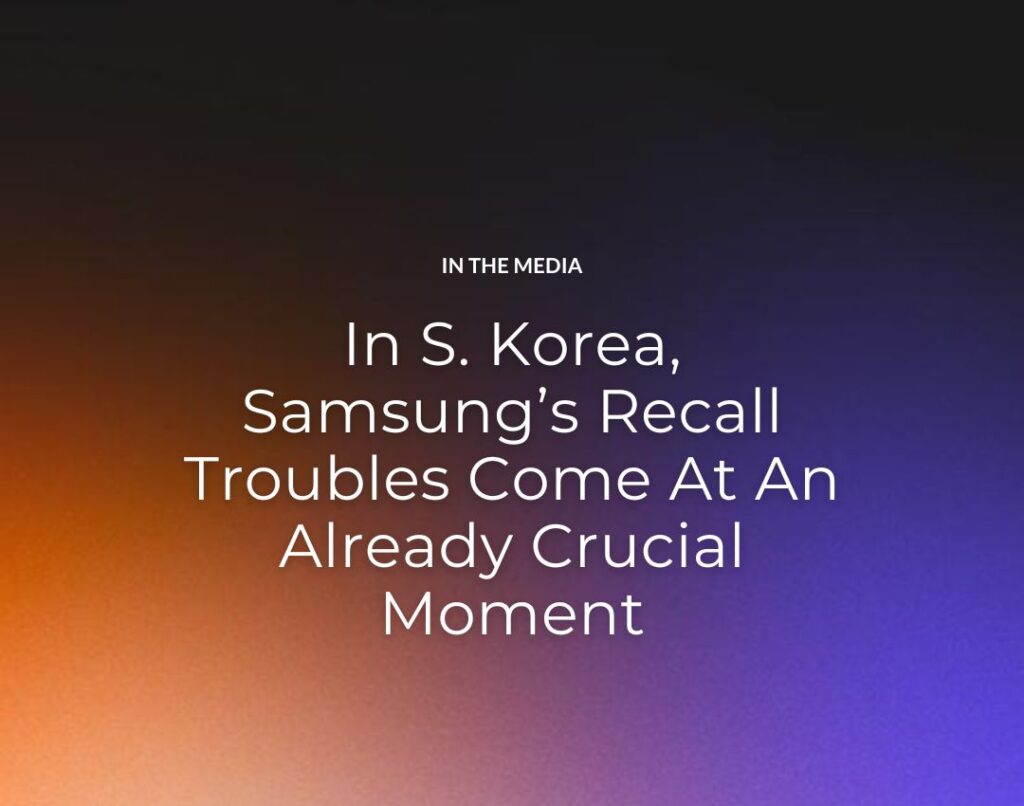 In S. Korea, Samsung’s Recall Troubles Come At An Already Crucial Moment