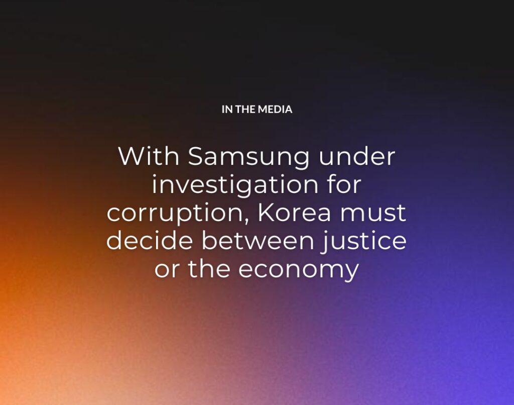 With Samsung under investigation for corruption, Korea must decide between justice or the economy