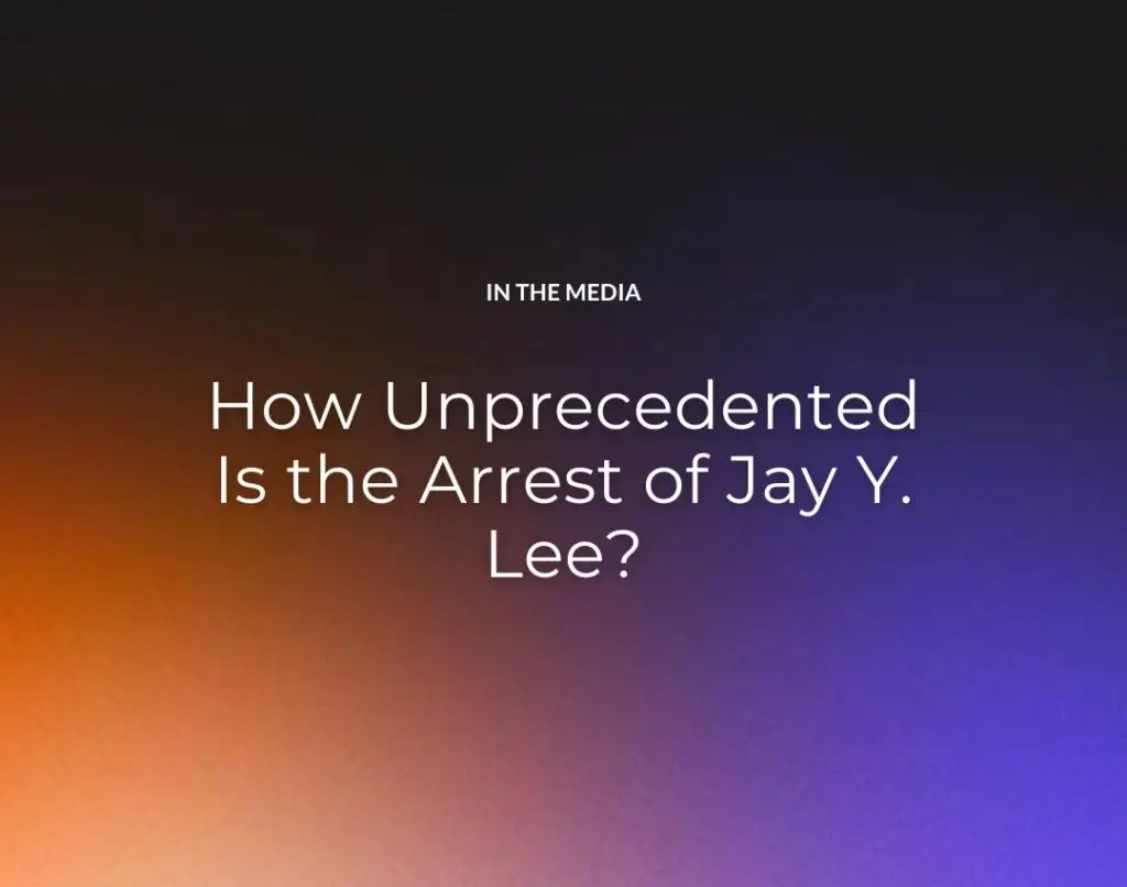 How Unprecedented Is the Arrest of Jay Y. Lee?