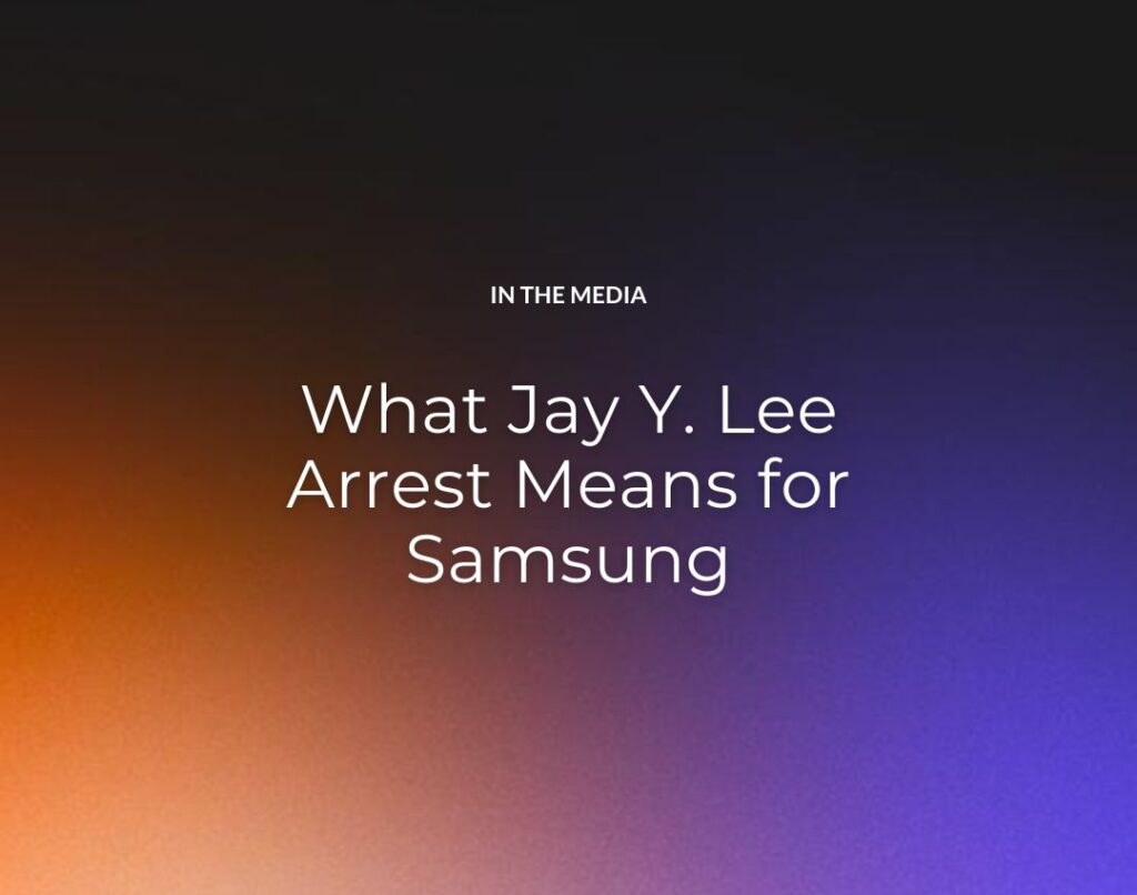 What Jay Y. Lee Arrest Means for Samsung