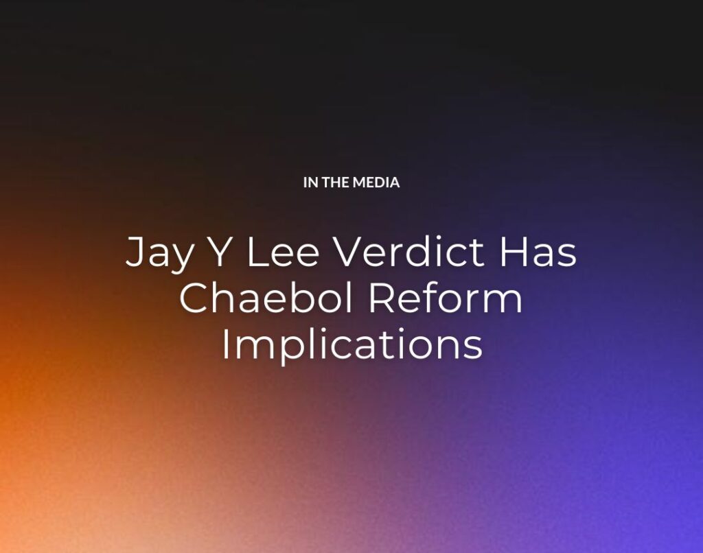 Jay Y Lee Verdict Has Chaebol Reform Implications