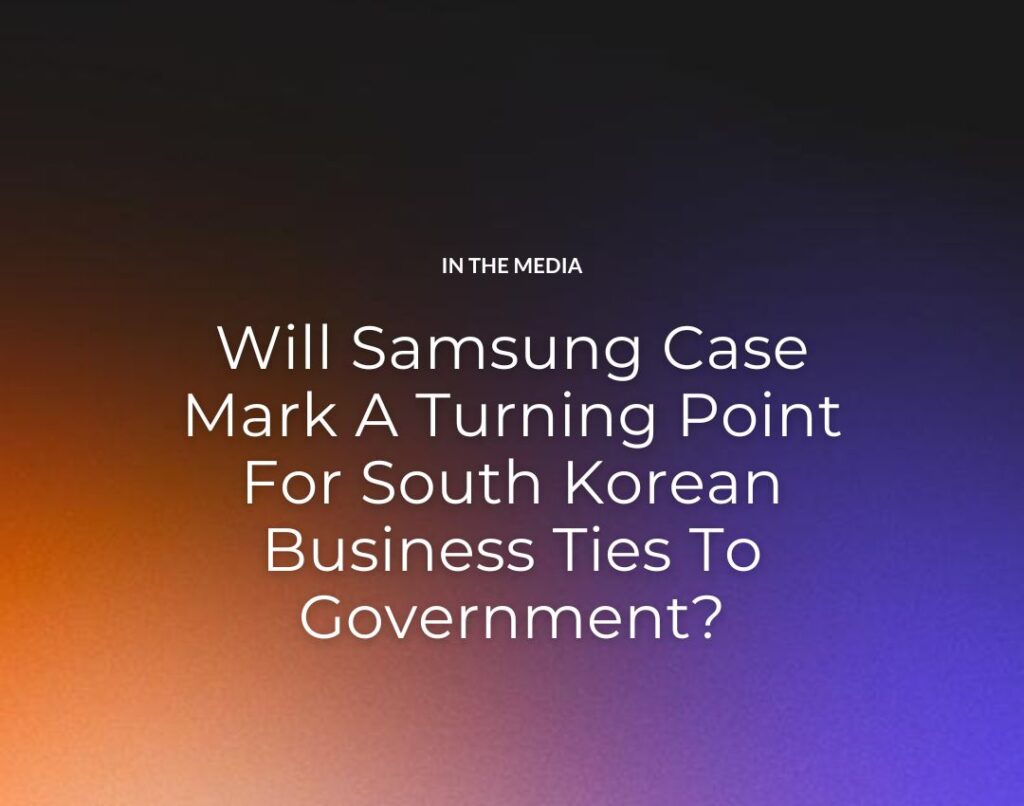 Will Samsung Case Mark A Turning Point For South Korean Business Ties To Government?