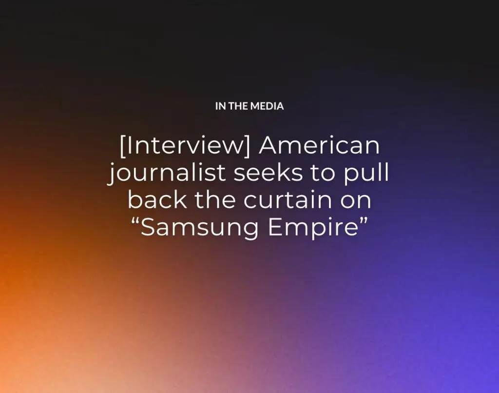 [Interview] American journalist seeks to pull back the curtain on “Samsung Empire”