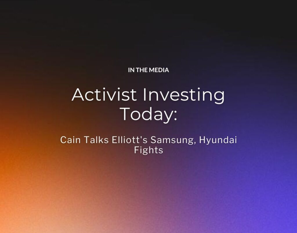 Activist Investing Today Cain Talks Elliott's Samsung, Hyundai Fights